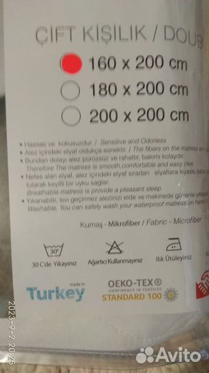 Наматрасник непромокаемый Турция 160 200