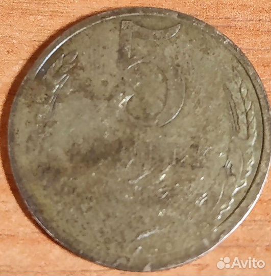 Две редких монеты СССР