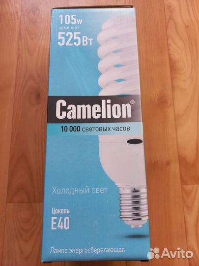 Энергосберегающие лампы e40 и osram 18W