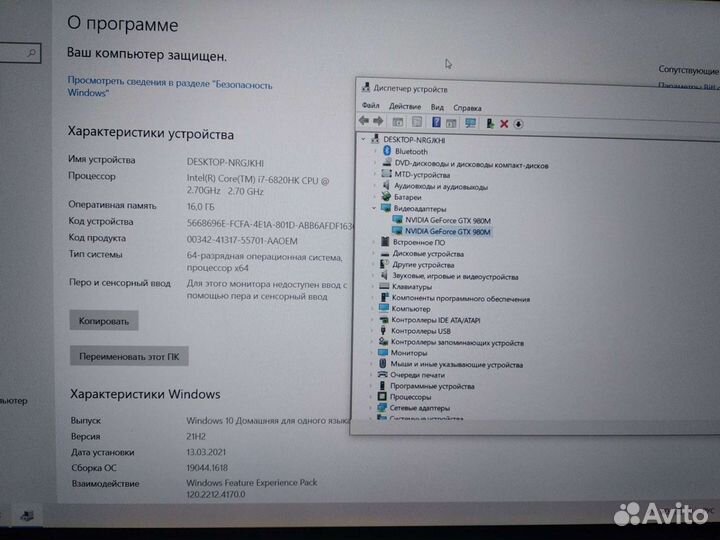 Игровой MSi GT80S 6QE SLI