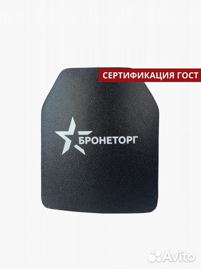 Бронеплита бтп-1А, бтп-2К, бтп-3А