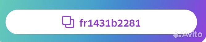 Промокод мегамаркет