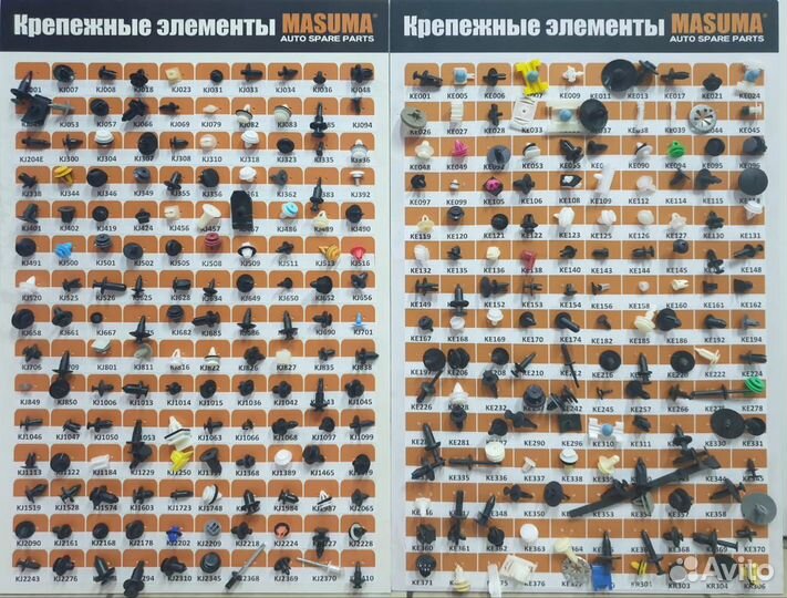 Пистоны Клипсы для автомобиля (крепеж)