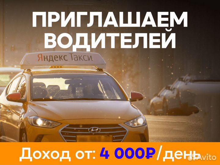 Водитель категории в