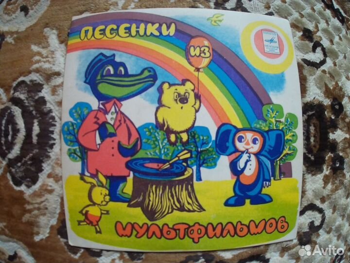 Песенки из мультфильмов (пластинка)