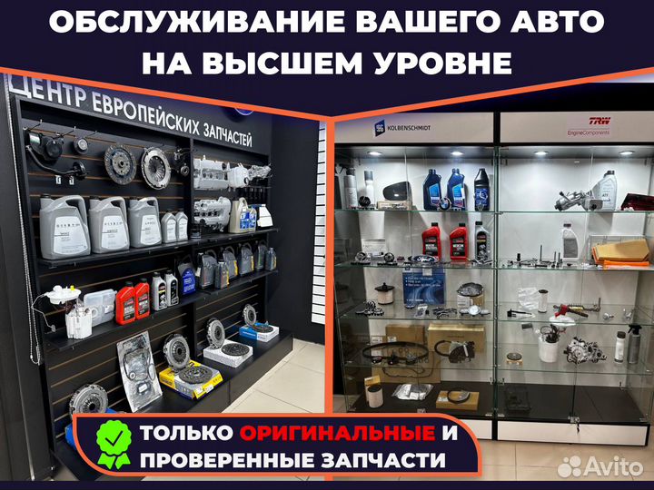 Фильтр салонный угольный