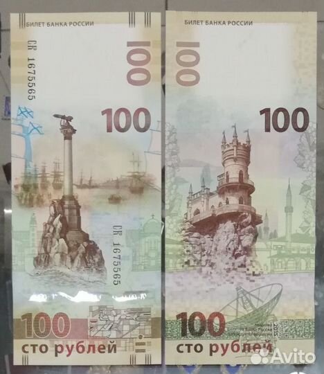 Набор монет 5 рублей 2015 г. 70 лет Победы - Крым