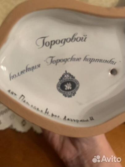 Майолика Павловой и Шепелева