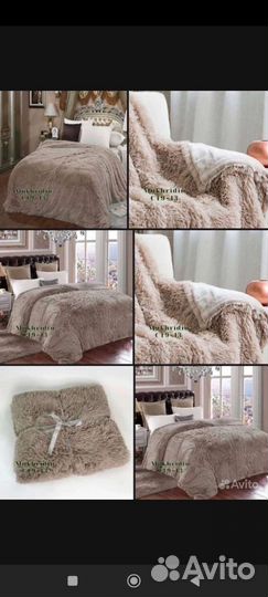 Плед травка