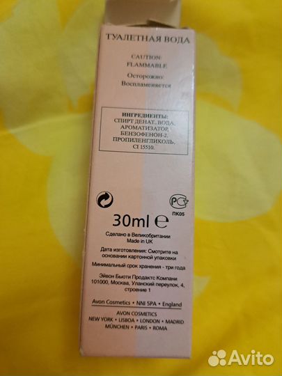 Духи винтаж.Редкость редкостная