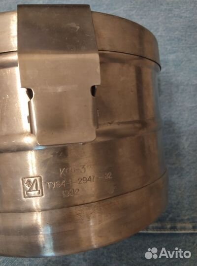 Контейнер для стерилизации кф-3, бикса медицинская