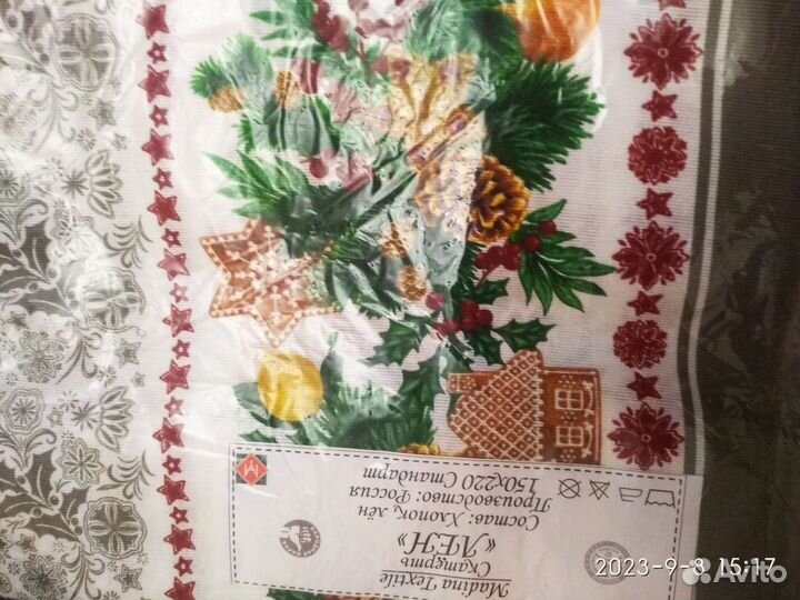 Пододеяльник 1;5 СССР и скатерть