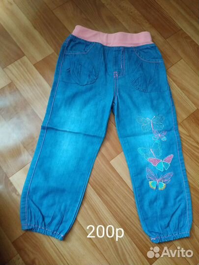 Детские вещи