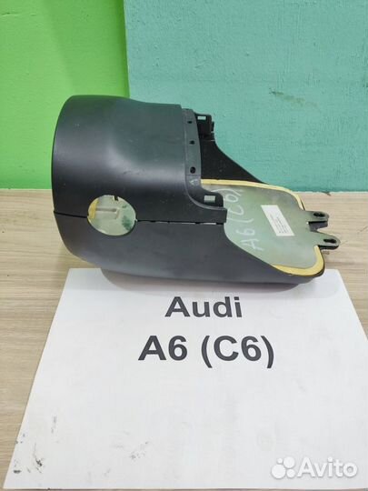 Кожух рулевой колонки Audi A6 С6, 2008г