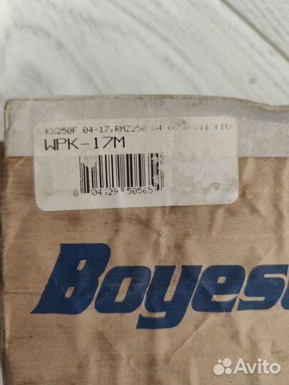 Помпа Kawasaki KX 250F 04-17 Boyesen WPK-17M