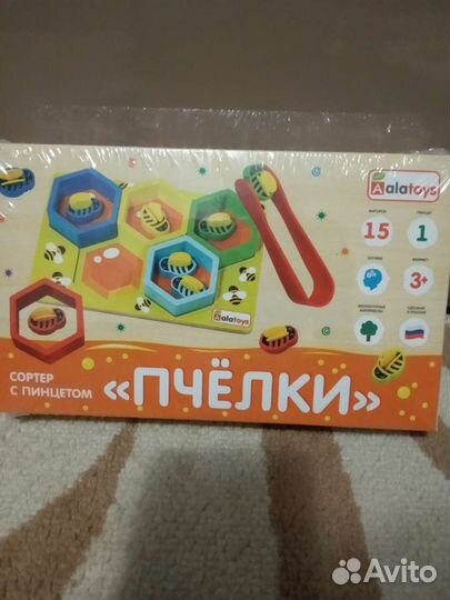 Сортер с пинцетом 