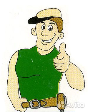 Подсобник разнорабочий