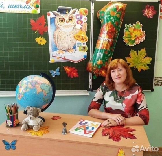 Репетитор начальных классов. Подготовка к школе