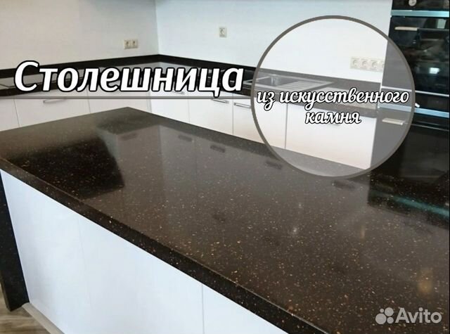 Столешница из искусственного камня