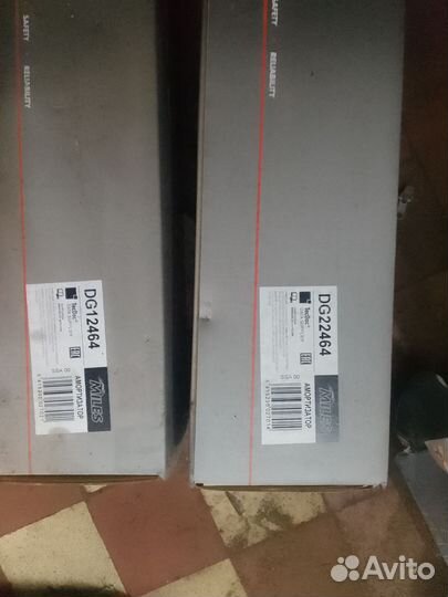 Амортизаторы