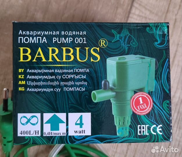 Фильтр и помпа barbus 001, сачок, губка