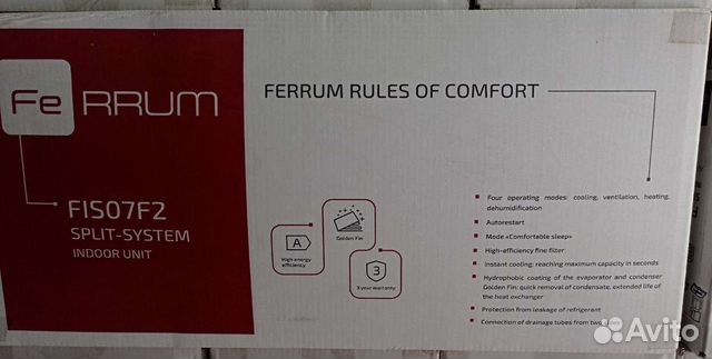 Кондиционер на 20 кв.м