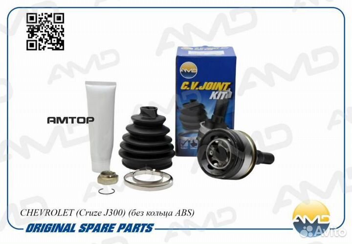 AMD AMD.SH127 шрус наружный Amd AMD.SH127