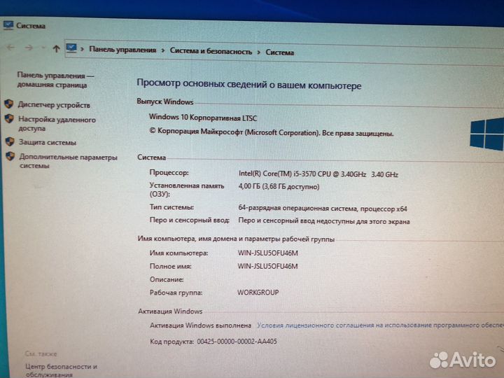 Системный блок Intel Core i5-3570