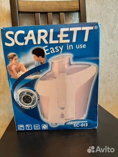 Соковыжималка