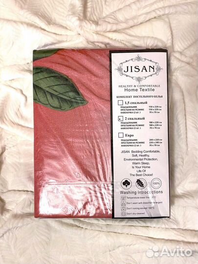 Двухспальное постельное белье из сатина