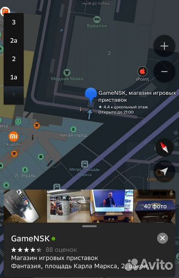 Nintendo Switch V2 Mario Edition Б/У