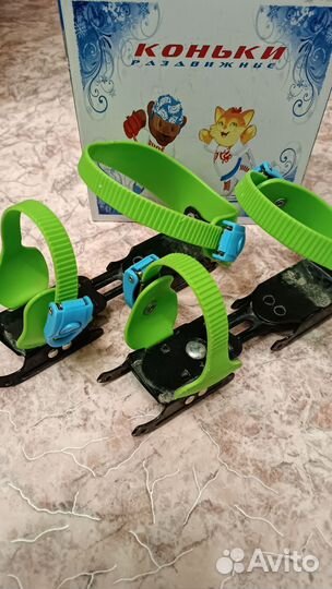 Коньки раздвижные 24-31