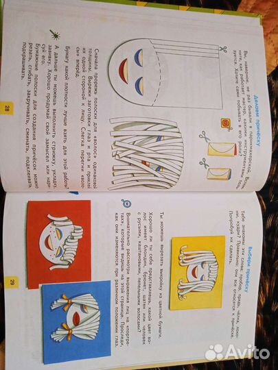 Книги для занятий творчеством