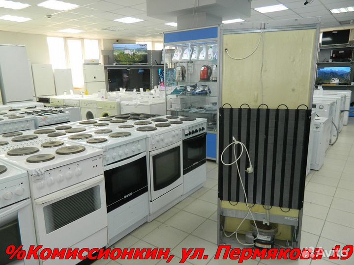 Холодильник Indesit