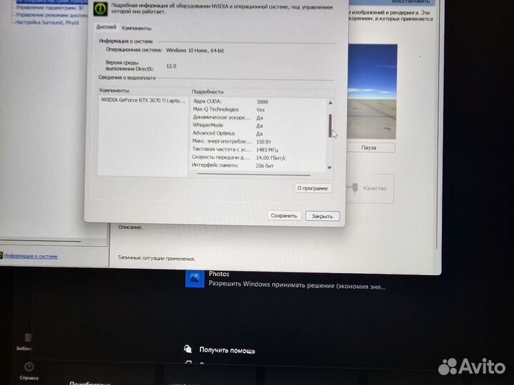 Dell AlienwareR5 17 Ryzen9 6900HX RTX3070Ti 16 1Tb
