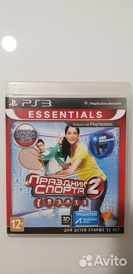 Игра Праздник Спорта 2 для PS-3