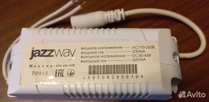 Пожарная сигнализация. остатки