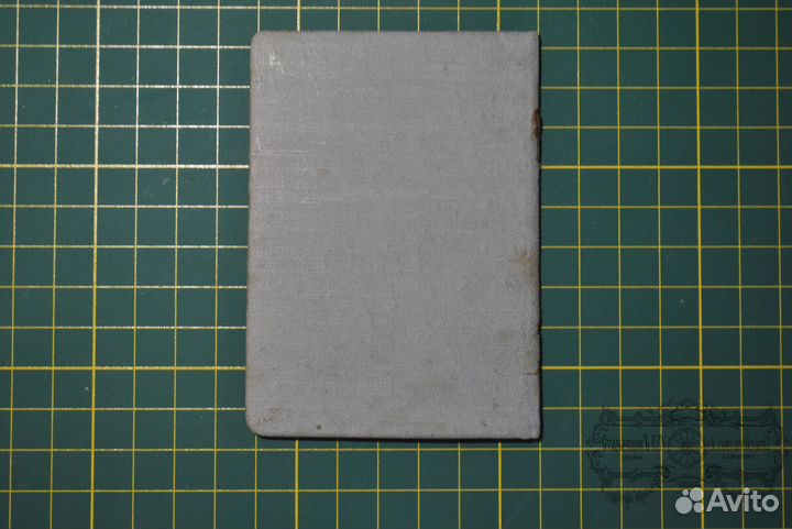 Удостоверение механника-водителя танков