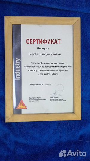 Лобовое стекло на LADA granta/ kalina