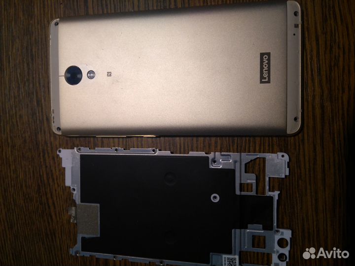 Lenovo P2, P780