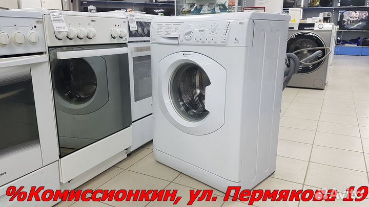 Стиральная машина Ariston