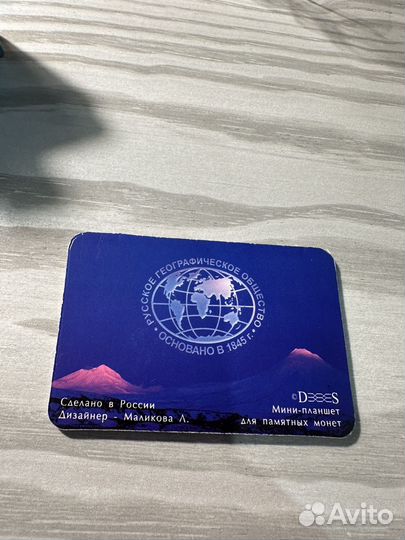 Монеты 2,5 рублей