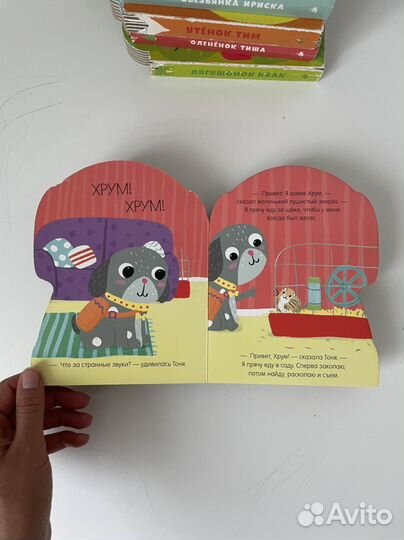 Набор книг clever про животных