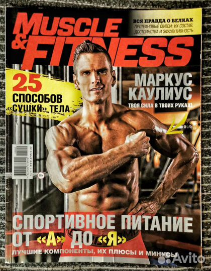 Журнал Muscle&Fitness