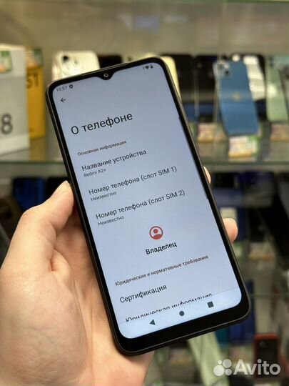 Xiaomi Redmi A2+, 2/32 ГБ