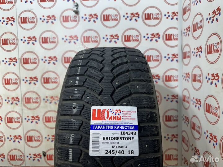 Bridgestone Blizzak Spike-01 245/40 R18