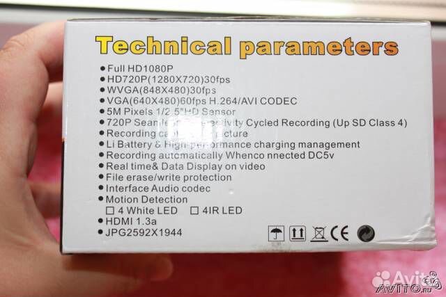 Видеорегистратор full HD DVD