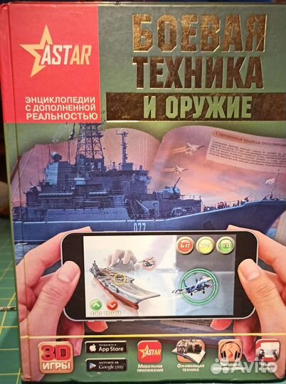 Книги в идеальном состоянии