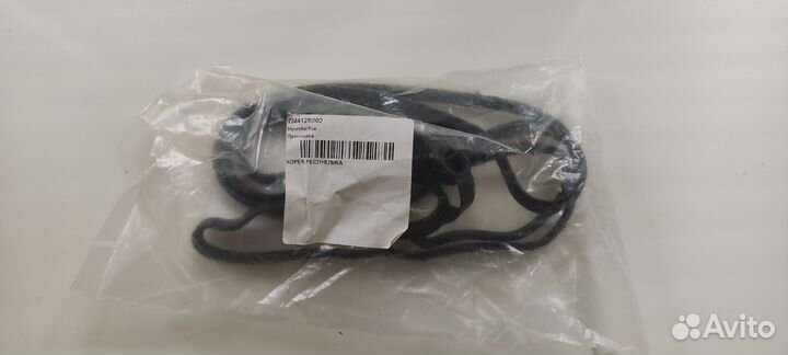 Прокладка клапанной крышки Hyundai/Kia