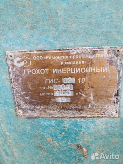 Оборудования